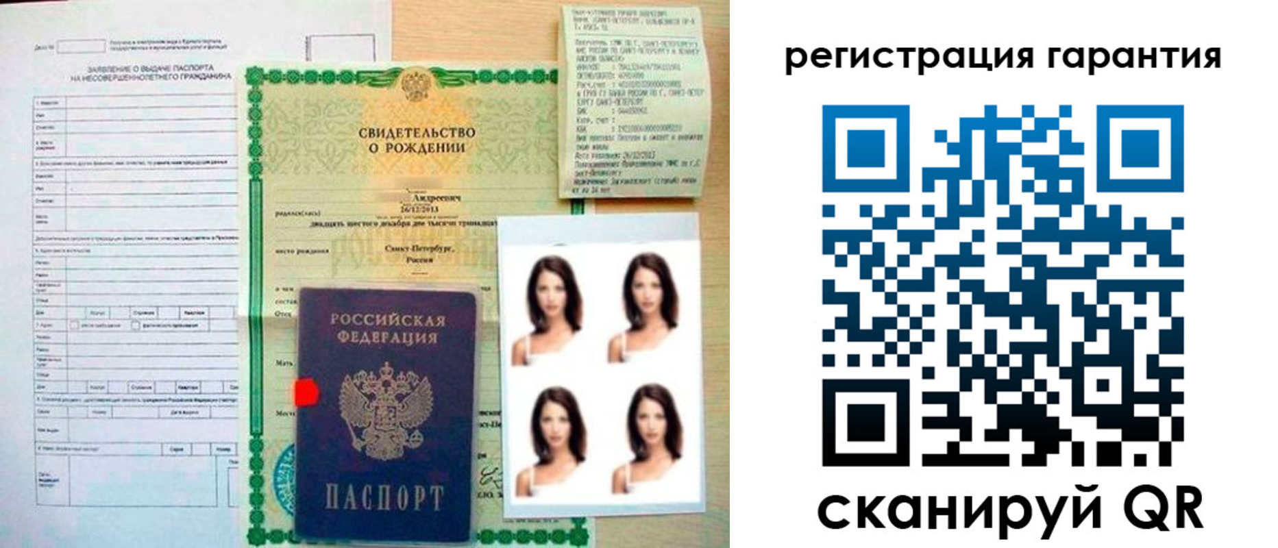 найти адрес прописки в Асбесте